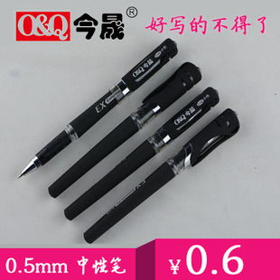今晟辦公用品產(chǎn)品 產(chǎn)品圖片 加盟店怎么樣