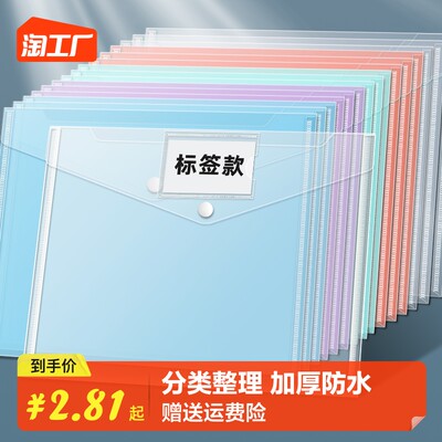 當(dāng)前網(wǎng)購(gòu)流行產(chǎn)品