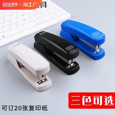 當(dāng)前網(wǎng)購流行產(chǎn)品