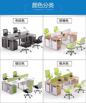 職員辦公桌單人位簡(jiǎn)約現(xiàn)代家具卡座屏風(fēng)員工電腦桌椅組合單人位- 辦公用品 .