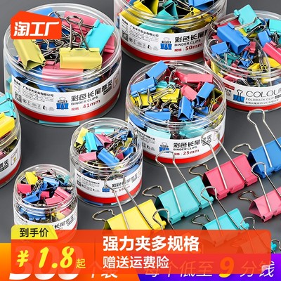 當(dāng)前網(wǎng)購流行產(chǎn)品