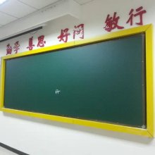  天津市萬(wàn)蓬文教辦公用品廠 主營(yíng) 白板 黑板 軟木板