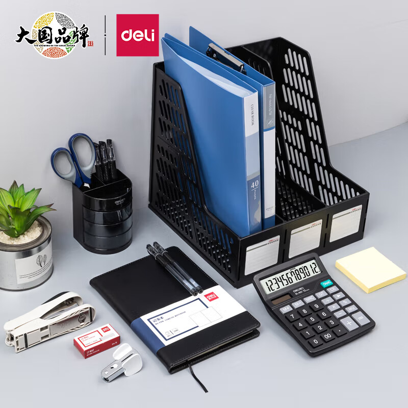 新人入職商務套裝 辦公文具12件套/文具禮包/文具禮盒套裝 辦公用品