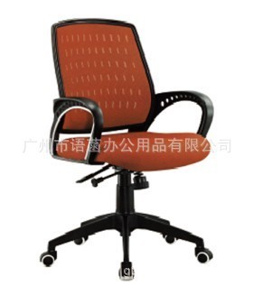 辦公椅-LM-904 網椅辦公椅 電腦椅 職員椅-辦公椅盡在阿里巴巴-廣州市.